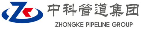 西藏中科管道装备集团